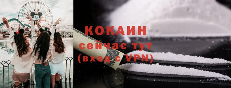 Cocaine VHQ  Уяр 