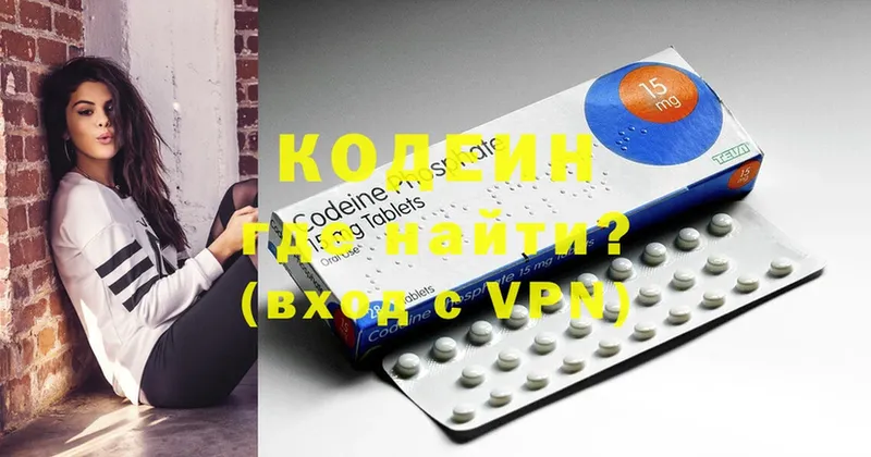 купить  сайты  Уяр  Codein Purple Drank 