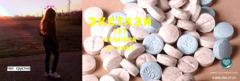 Ecstasy louis Vuitton  Уяр 