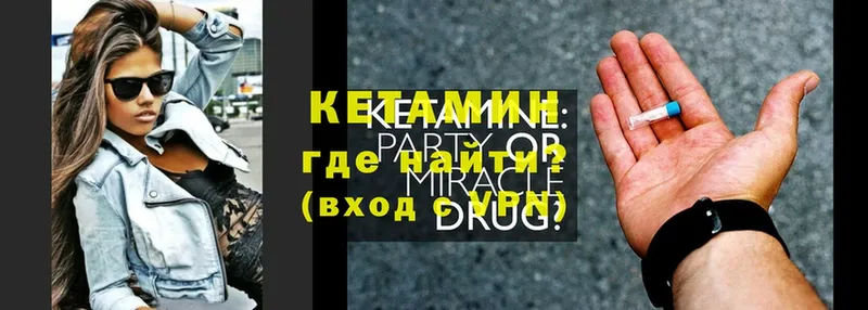 Кетамин ketamine  Уяр 